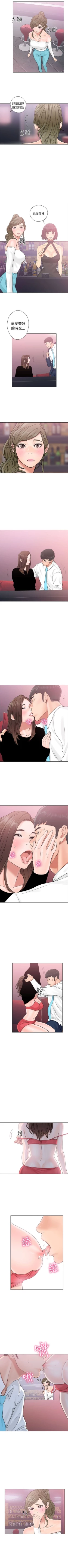 Page 117 of 解禁：初始的快感1-103 中文翻译（完结）