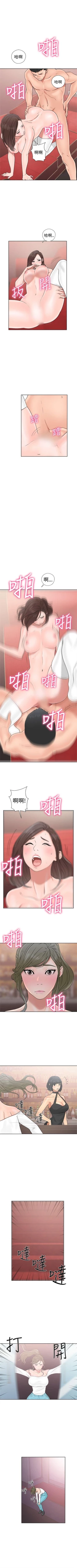 Page 125 of 解禁：初始的快感1-103 中文翻译（完结）