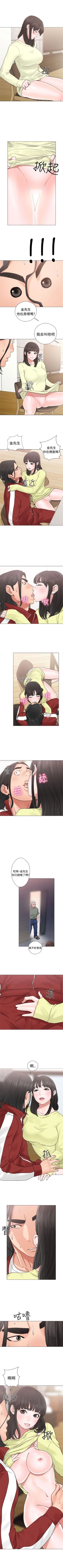 Page 130 of 解禁：初始的快感1-103 中文翻译（完结）