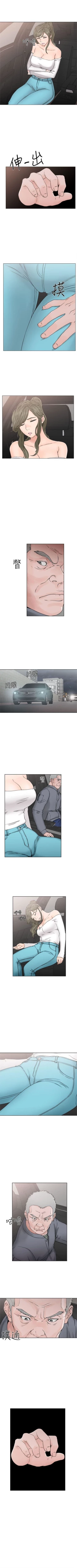 Page 151 of 解禁：初始的快感1-103 中文翻译（完结）