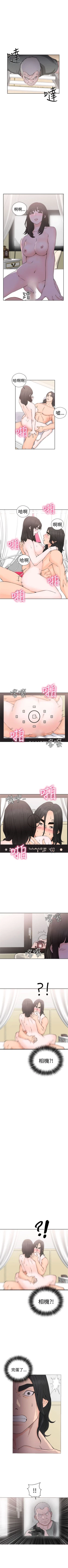 Page 173 of 解禁：初始的快感1-103 中文翻译（完结）