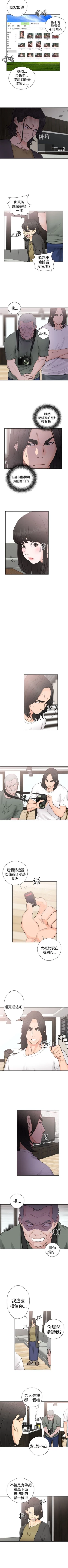 Page 178 of 解禁：初始的快感1-103 中文翻译（完结）