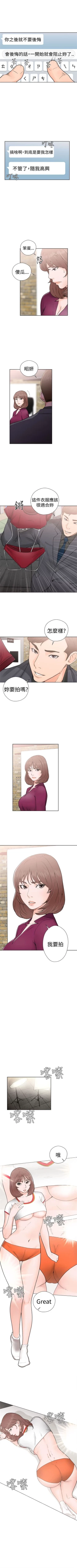 Page 184 of 解禁：初始的快感1-103 中文翻译（完结）