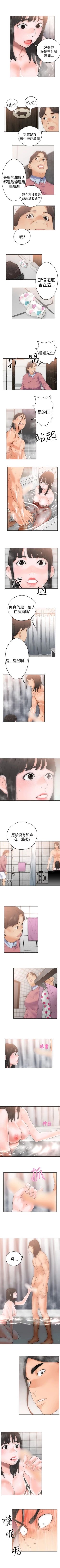 Page 25 of 解禁：初始的快感1-103 中文翻译（完结）