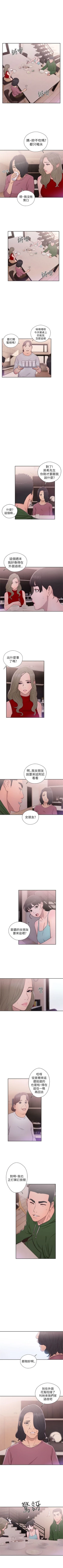 Page 282 of 解禁：初始的快感1-103 中文翻译（完结）