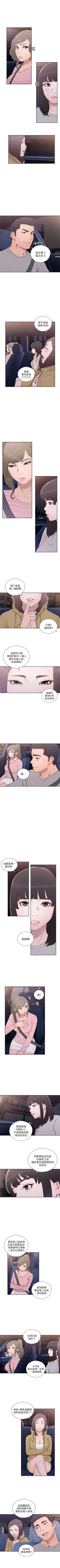 Page 340 of 解禁：初始的快感1-103 中文翻译（完结）