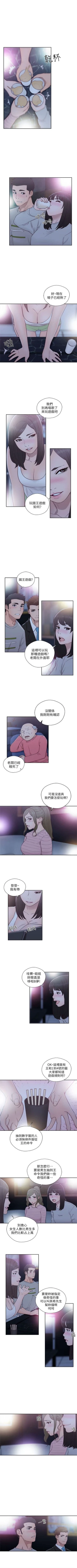 Page 355 of 解禁：初始的快感1-103 中文翻译（完结）