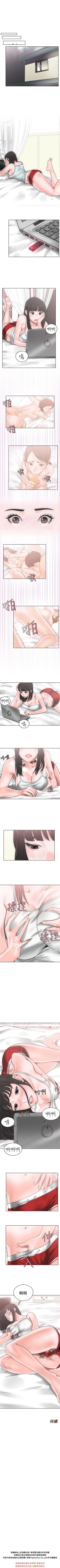 Page 38 of 解禁：初始的快感1-103 中文翻译（完结）