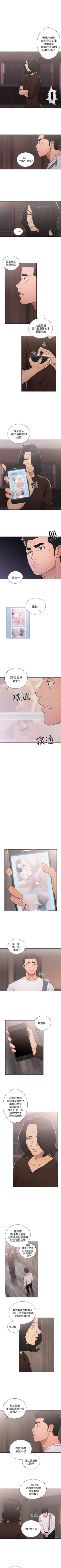 Page 404 of 解禁：初始的快感1-103 中文翻译（完结）