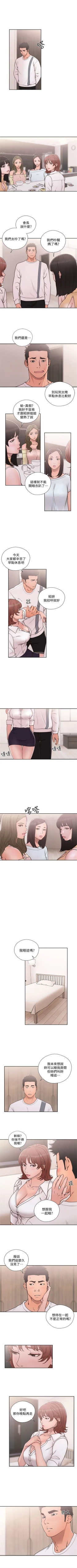 Page 406 of 解禁：初始的快感1-103 中文翻译（完结）