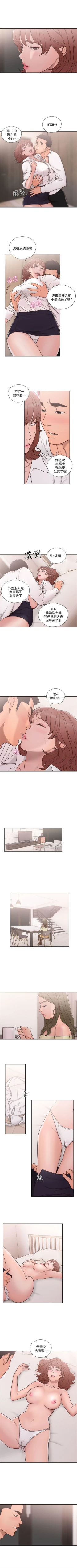 Page 407 of 解禁：初始的快感1-103 中文翻译（完结）