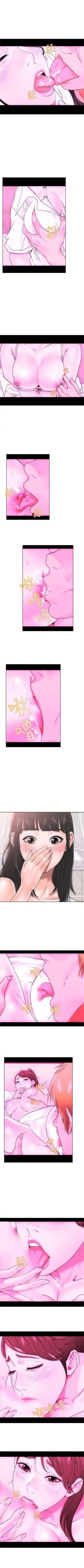 Page 41 of 解禁：初始的快感1-103 中文翻译（完结）