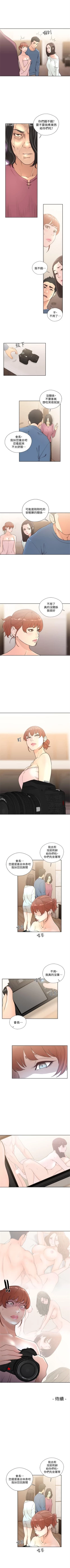 Page 441 of 解禁：初始的快感1-103 中文翻译（完结）