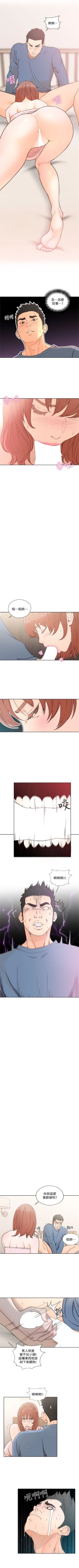 Page 448 of 解禁：初始的快感1-103 中文翻译（完结）