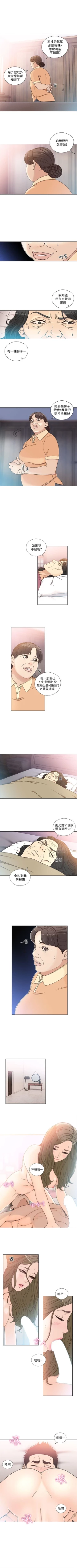 Page 464 of 解禁：初始的快感1-103 中文翻译（完结）