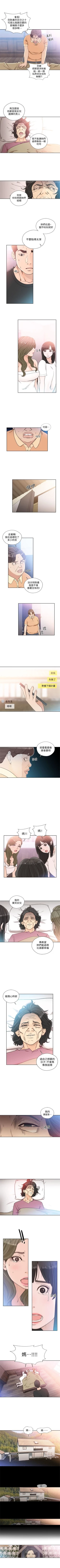 Page 470 of 解禁：初始的快感1-103 中文翻译（完结）