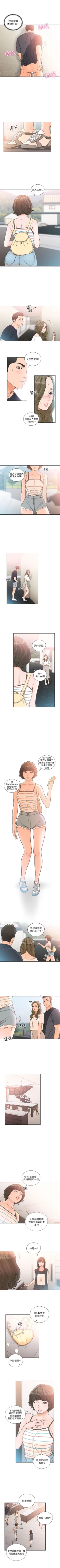 Page 488 of 解禁：初始的快感1-103 中文翻译（完结）