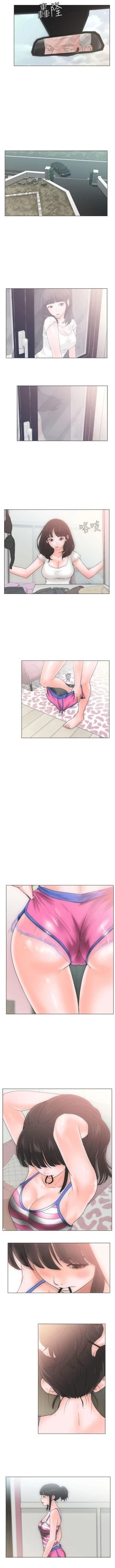 Page 9 of 解禁：初始的快感1-103 中文翻译（完结）