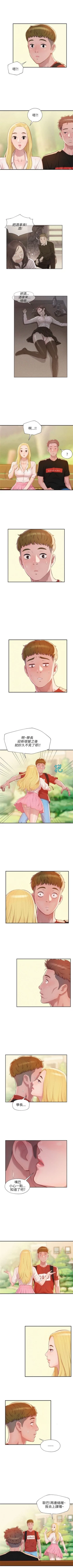 Page 101 of 新生日记 1-61 中文翻译（完结）