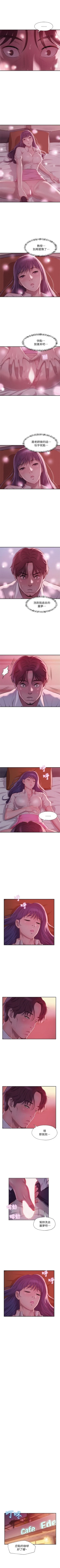 Page 195 of 新生日记 1-61 中文翻译（完结）