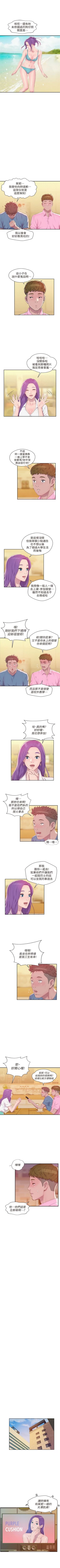 Page 230 of 新生日记 1-61 中文翻译（完结）