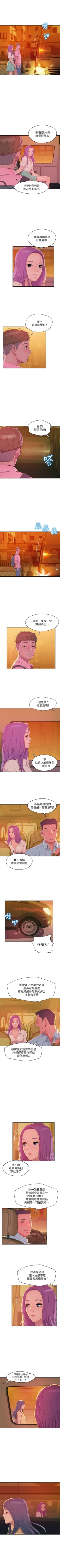 Page 235 of 新生日记 1-61 中文翻译（完结）