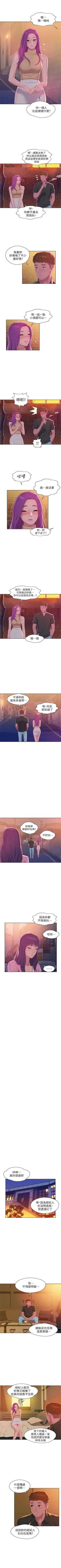 Page 248 of 新生日记 1-61 中文翻译（完结）