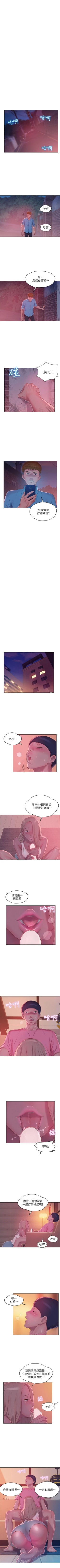 Page 273 of 新生日记 1-61 中文翻译（完结）