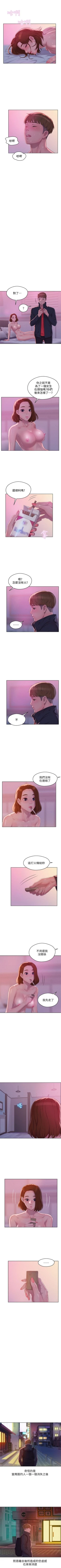 Page 324 of 新生日记 1-61 中文翻译（完结）