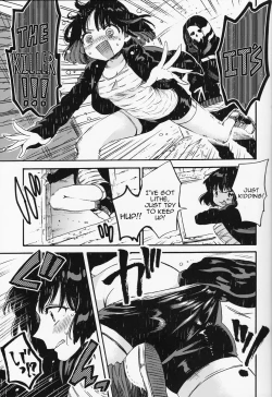 Page 6 of Joechan no Hon