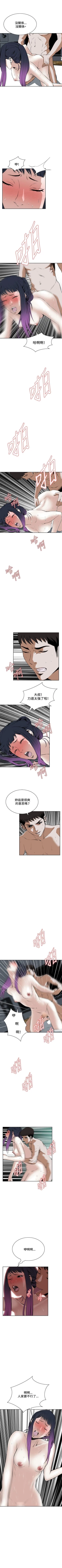 Page 128 of 偷窥  0-20 中文翻译 （更新中）