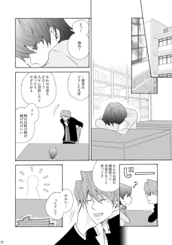 Page 11 of 城海