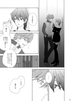 Page 14 of 城海
