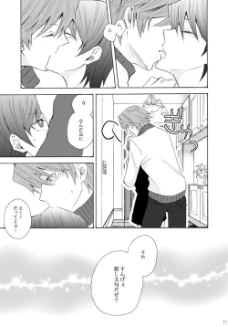 Page 16 of 城海