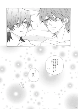 Page 26 of 城海