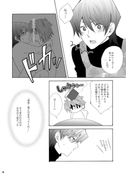 Page 9 of 城海