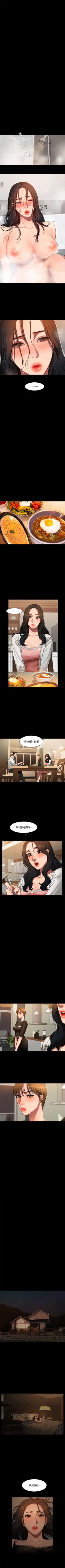 Page 17 of Run away  1-20 中文翻译 （更新中）