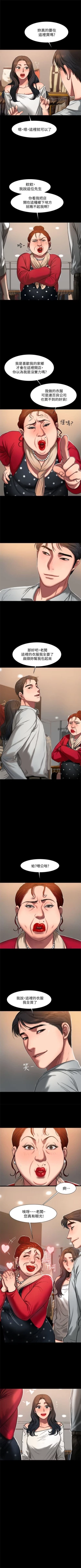 Page 65 of Run away  1-20 中文翻译 （更新中）