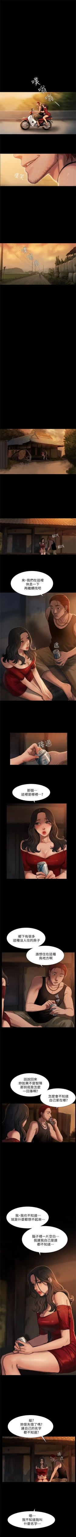 Page 7 of Run away  1-20 中文翻译 （更新中）