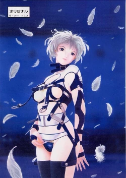 Page 15 of Tsurikichi Doumei no Color Book 5