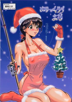 Page 4 of Tsurikichi Doumei no Color Book 5