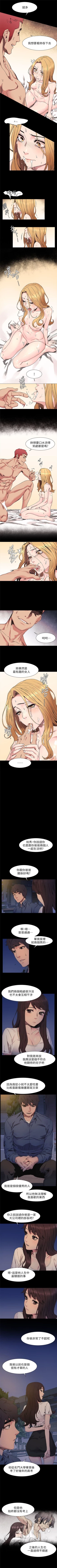 Page 131 of 冲突 1-30 中文翻译 （更新中）