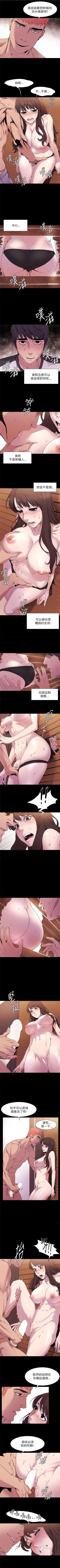 Page 46 of 冲突 1-30 中文翻译 （更新中）