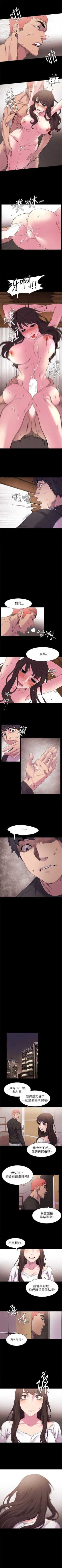 Page 52 of 冲突 1-30 中文翻译 （更新中）