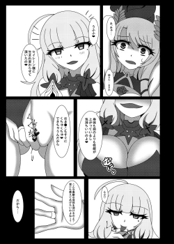 Page 4 of Seinaru Hikari yo, Victorious-chan ni Hikari o! Nanchatte