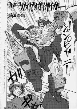 Page 93 of Umedamanga Shuu Nana