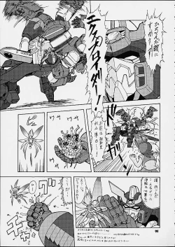 Page 94 of Umedamanga Shuu Nana