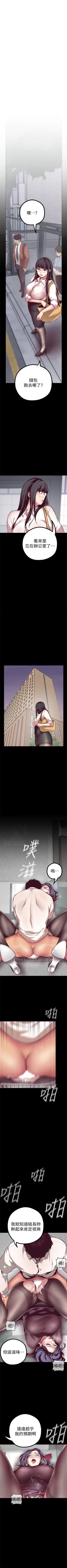 Page 104 of 美丽新世界 1-58 中文翻译 （更新中）