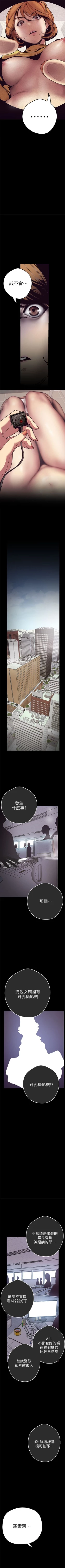 Page 10 of 美丽新世界 1-58 中文翻译 （更新中）