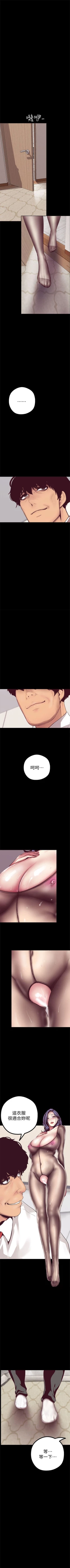 Page 131 of 美丽新世界 1-58 中文翻译 （更新中）